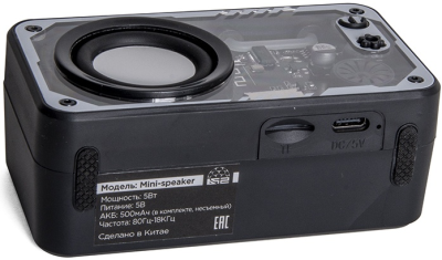 Портативная акустика СИГНАЛ B52 Mini-speaker, 5Вт, АКБ 500мА/ч, BT (до 10м), подсветка