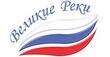 ВЕЛИКИЕ РЕКИ ВЕЛИКИЕ РЕКИ