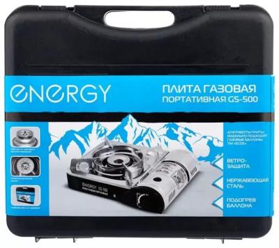 Плита  настольная газовая портативная ENERGY GS-500 серебристый (в кейсе, 1 конф)