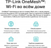 Wi-Fi роутер TP-Link Archer AX10 AX1500 10/100/1000BASE-TX черный