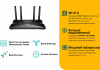 Wi-Fi роутер TP-Link Archer AX10 AX1500 10/100/1000BASE-TX черный