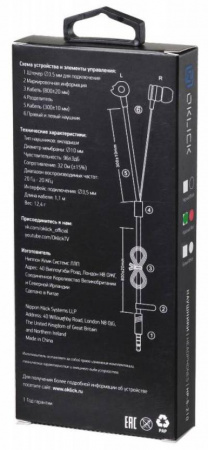 Наушники вкладыши OKLICK HP-S-210 1.2м красный проводные 