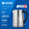 Чайник электрический VITEK VT-7000 серебристый нерж.сталь