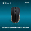 Мышь беспроводная OKLICK 615MW черный