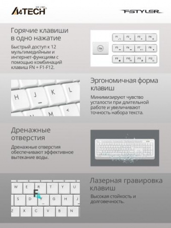 Клавиатура A4 Fstyler FK10 белый/серый USB Multimedia