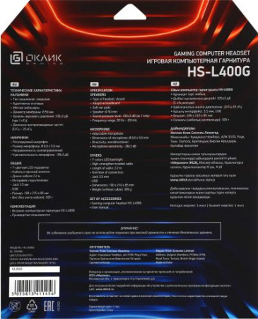 Наушники с микрофоном OKLICK HS-L400G ZEUS черный 1.8м мониторы