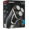 Бритва Centek CT-2176
