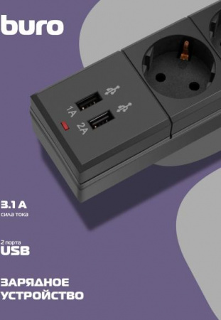 Сетевой фильтр BURO BU-SP1.8_USB_2A-B 1.8м (6 розеток) черный (коробка)