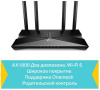 Маршрутизатор беспроводной TP-Link Archer AX23 AX1800 10/100/1000BASE-TX черный