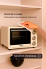 Мини-печь LUMUS LU-O06500C  (2200w /65л /двойное стекло)  бежевый