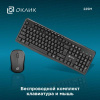 Клавиатура + мышь OKLICK 225M клав:черный мышь:черный USB беспроводная Multimedia (1454537)